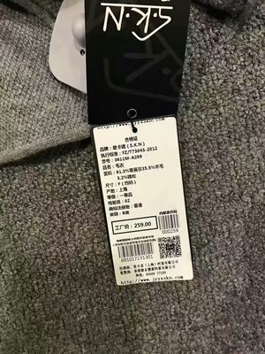 思卡诺毛衣第四季清仓特卖 质量杠杠滴，数量有限快下手！