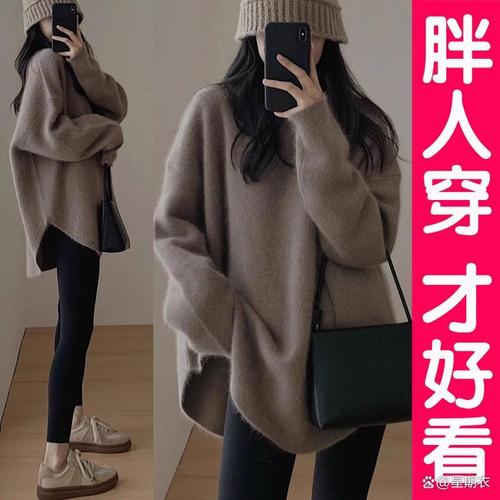 宽松毛衣女套头 加厚 真能显瘦吗?通勤约会怎么搭不臃肿?